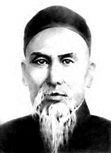 Yang Lu Schan